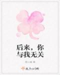 你与我无关歌词
