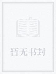 古代末世重生文