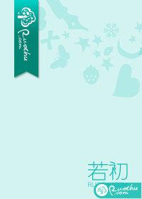 烂人的定义