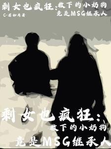 姐弟恋的男主小狼狗