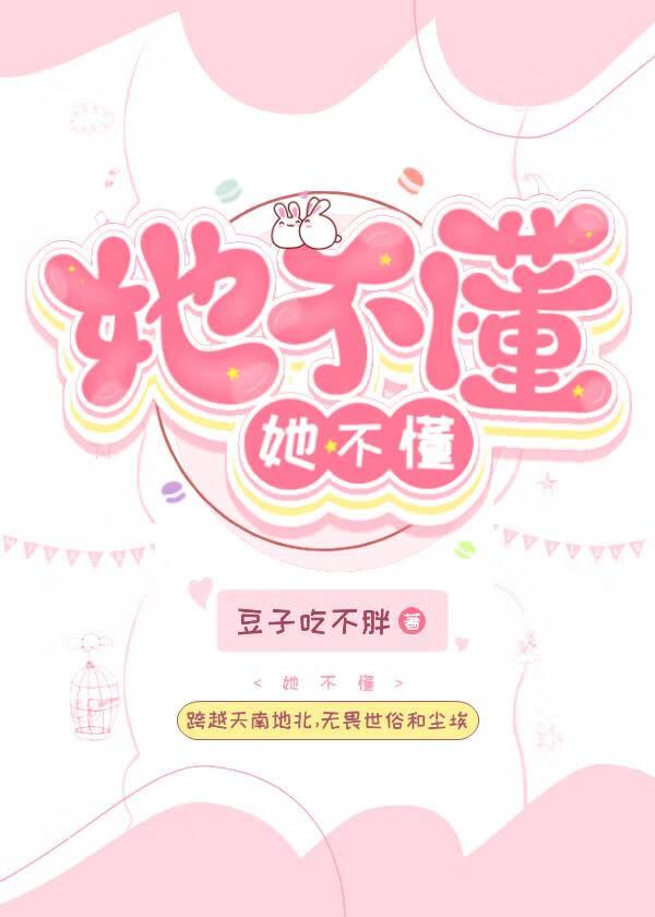 他不懂你的心假装冷静是什么歌