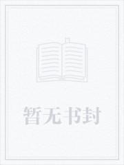 带我去远方dj