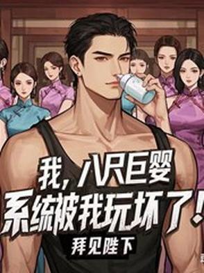 都市転说八尺大人