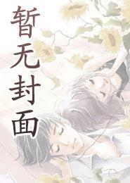 洛洛历险记第二季