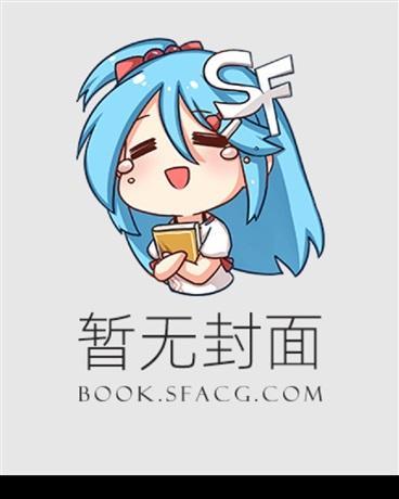 为了学区房忍辱的妻子免费阅读