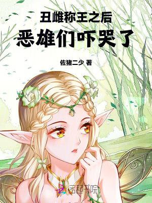 丑恶是什么