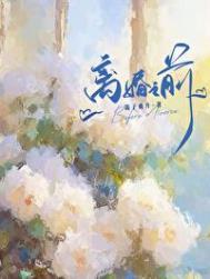 离婚之前写的协议书有效吗
