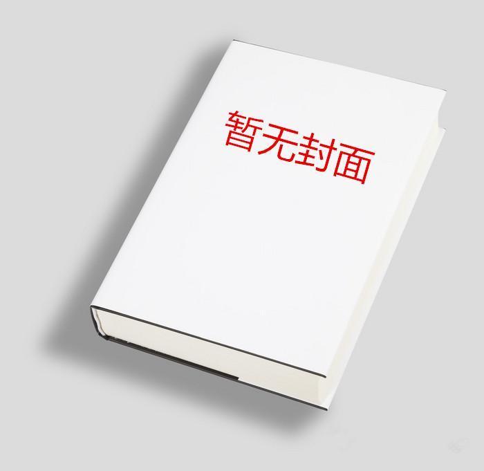 七分醉免费阅读
