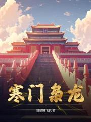 饥荒女人换粮
