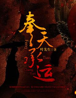 奉天承运皇上制曰