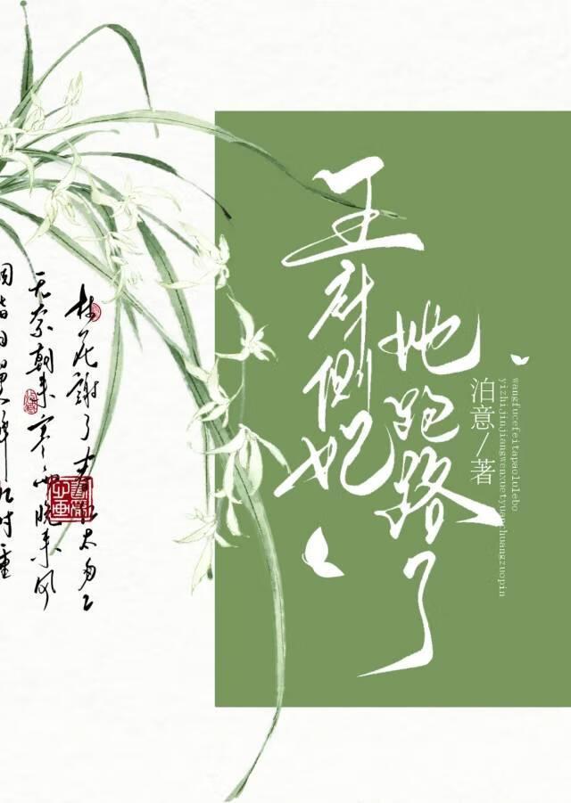 山海沉浮万千路
