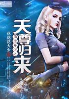 重生弃少归来 笔趣阁