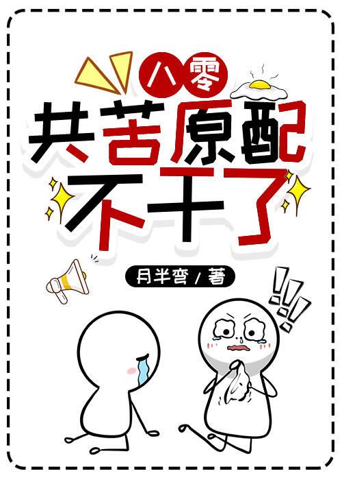 重生八零年代末许槿月半弯