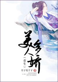 誓不为妾(重生) 五朵蘑菇