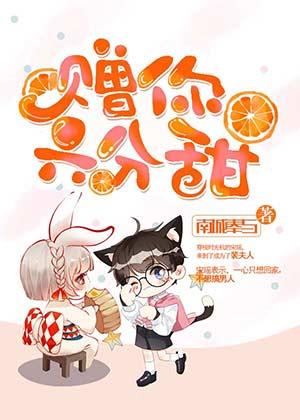 赠你温柔全文免费阅读袖刀