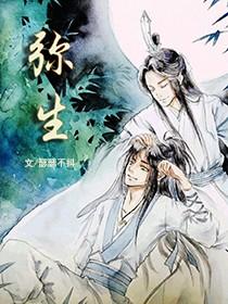 人活着就是为了梗