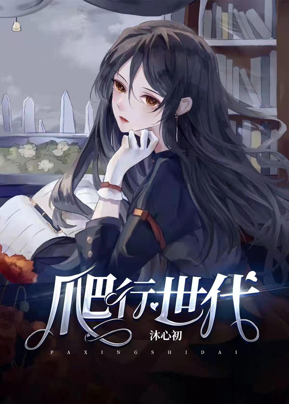 现实世界中爬行者长什么样