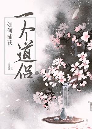 用小号撩妈妈居然成功了