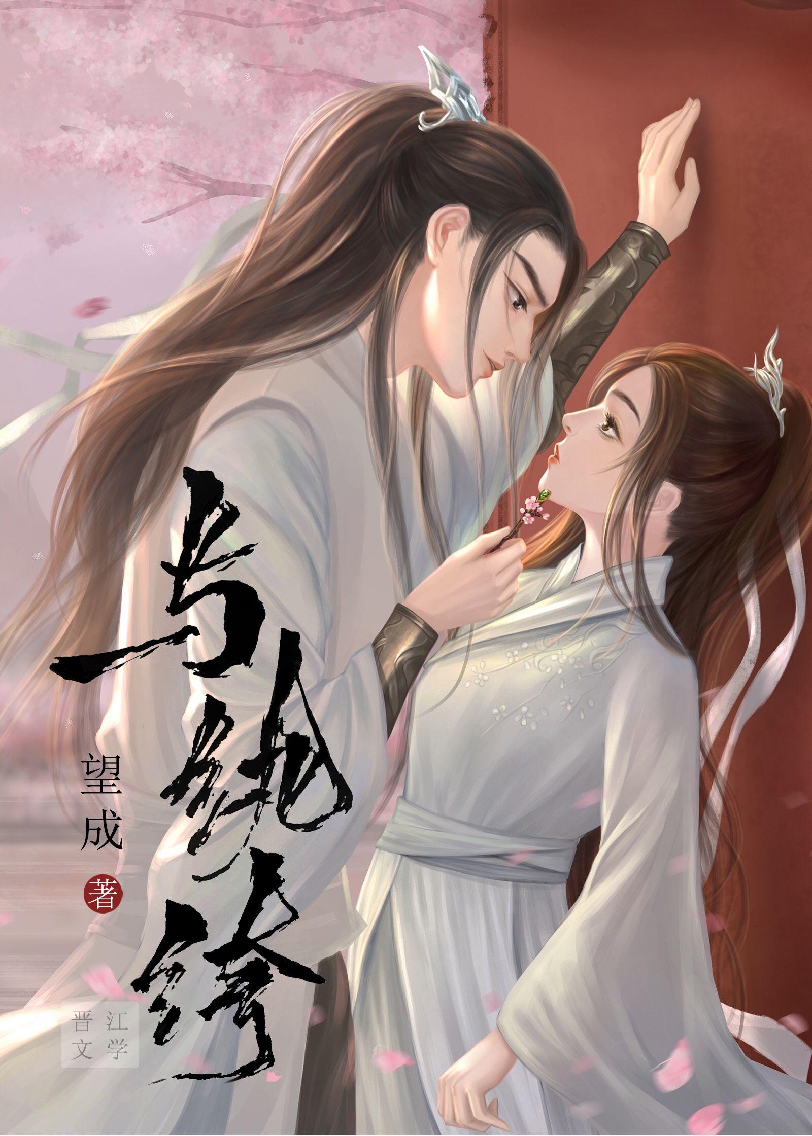 与纨绔子弟一样的