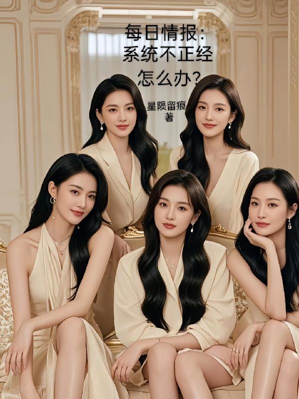 系统不完善要怎么表述