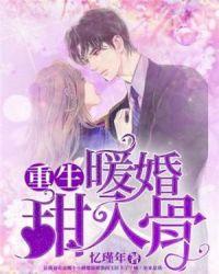 来一战 一世风流