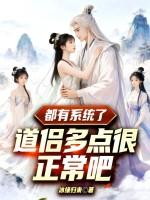 什么是道侣关系