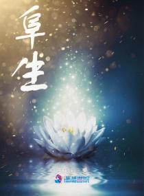 阜生煤矿10.20事故心得