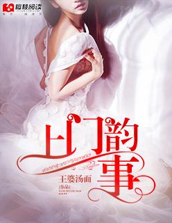 上门服务最新