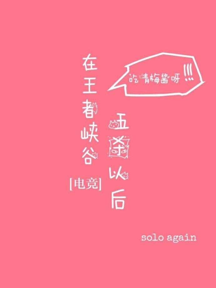 王者拿了五杀输了算吗
