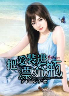 把爱装进行囊作文600字初中