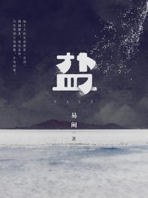 盐酸氟桂利嗪胶囊的作用和功效