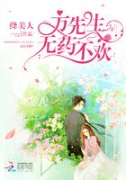 天降孕妻老公你别跑呀免费阅读