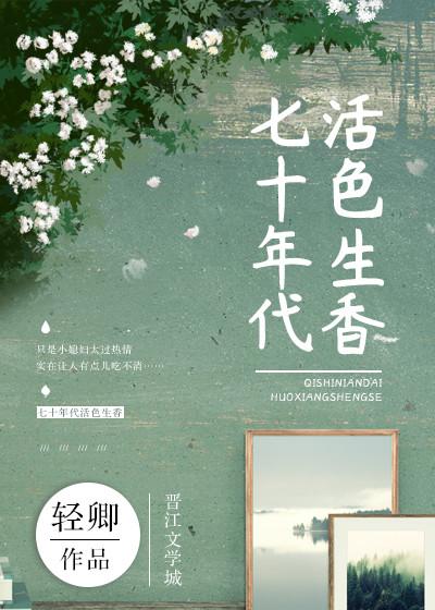 二婚男人是饿狼