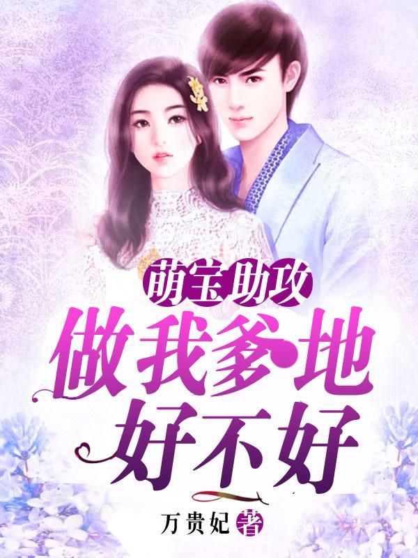 你爹是什么意思