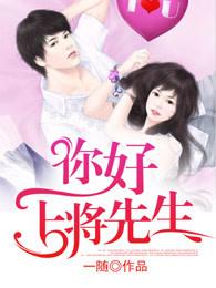 上将您有了