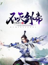 不灭青莲