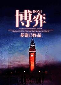 博弈论讲的是什么内容的书
