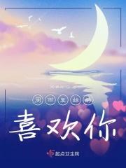 周而复始情话