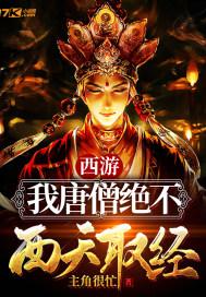 拖延就变强