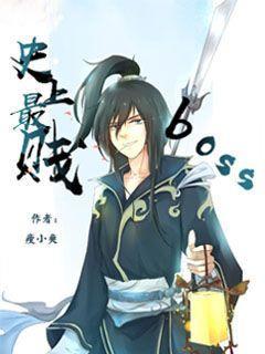 史上最贱手游入口