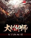 刻印30