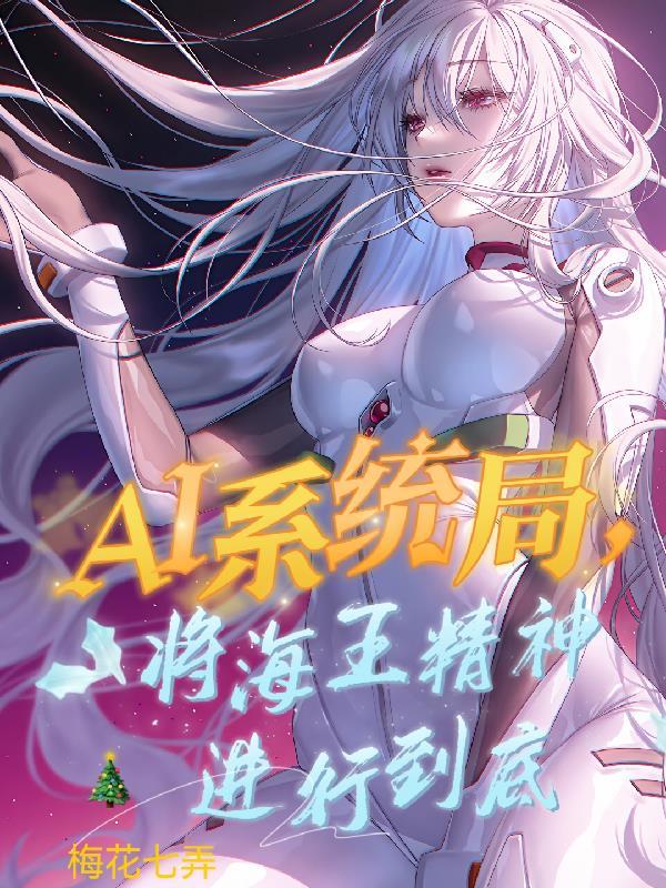 海王讲解