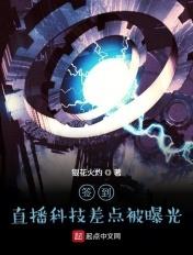 直播签到类