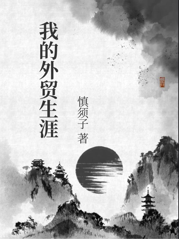 职业规划怎么写