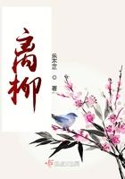 离柳煤矿