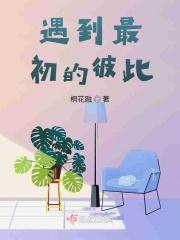 强硬 占有