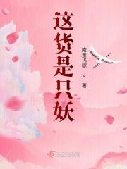 这货竟然是大神免费阅读