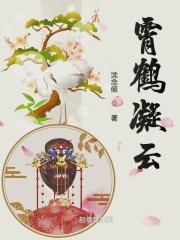 云凝霄汉是什么意思
