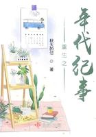 重生之年代