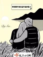 时光赐给我盗不走的爱人